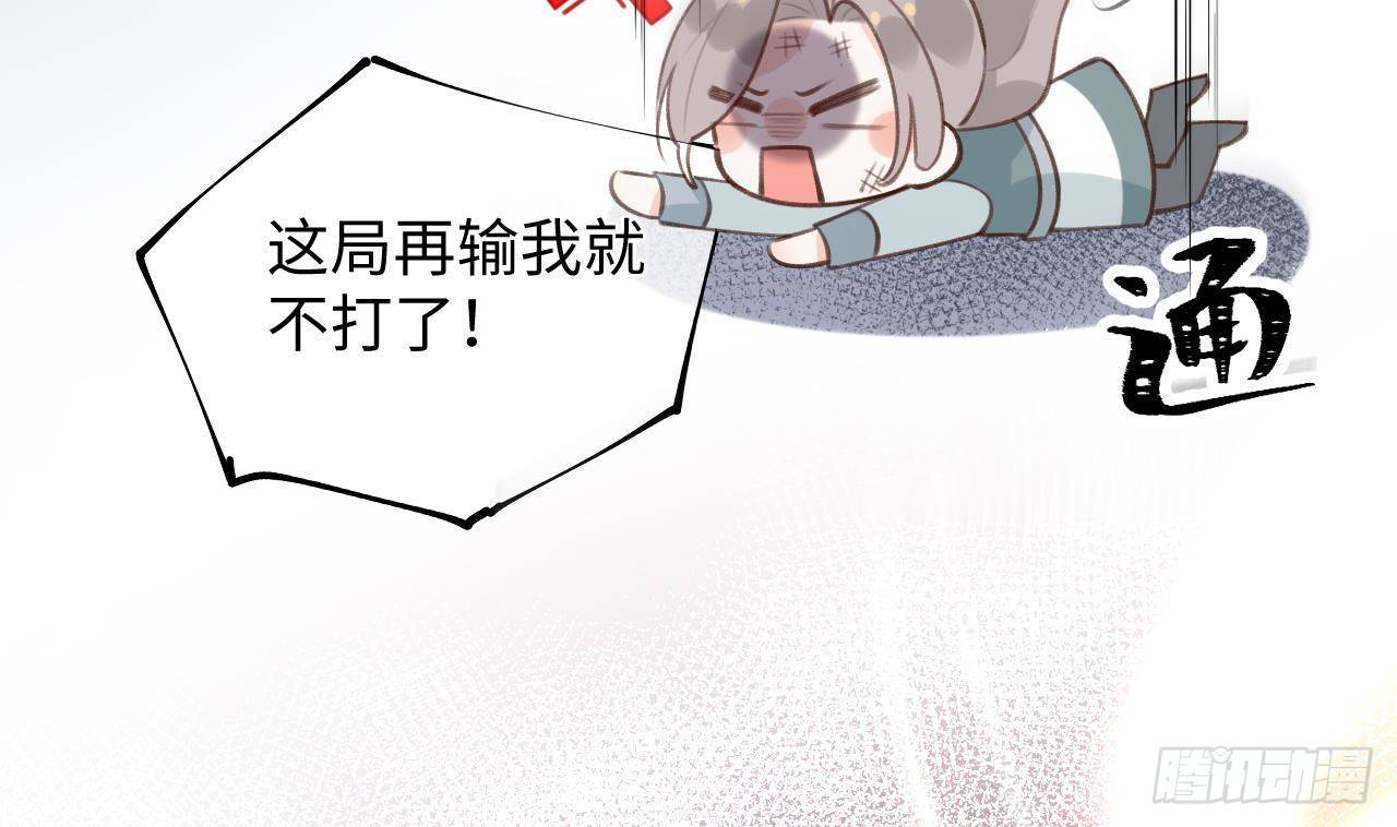 第19话 老攻这就来了60