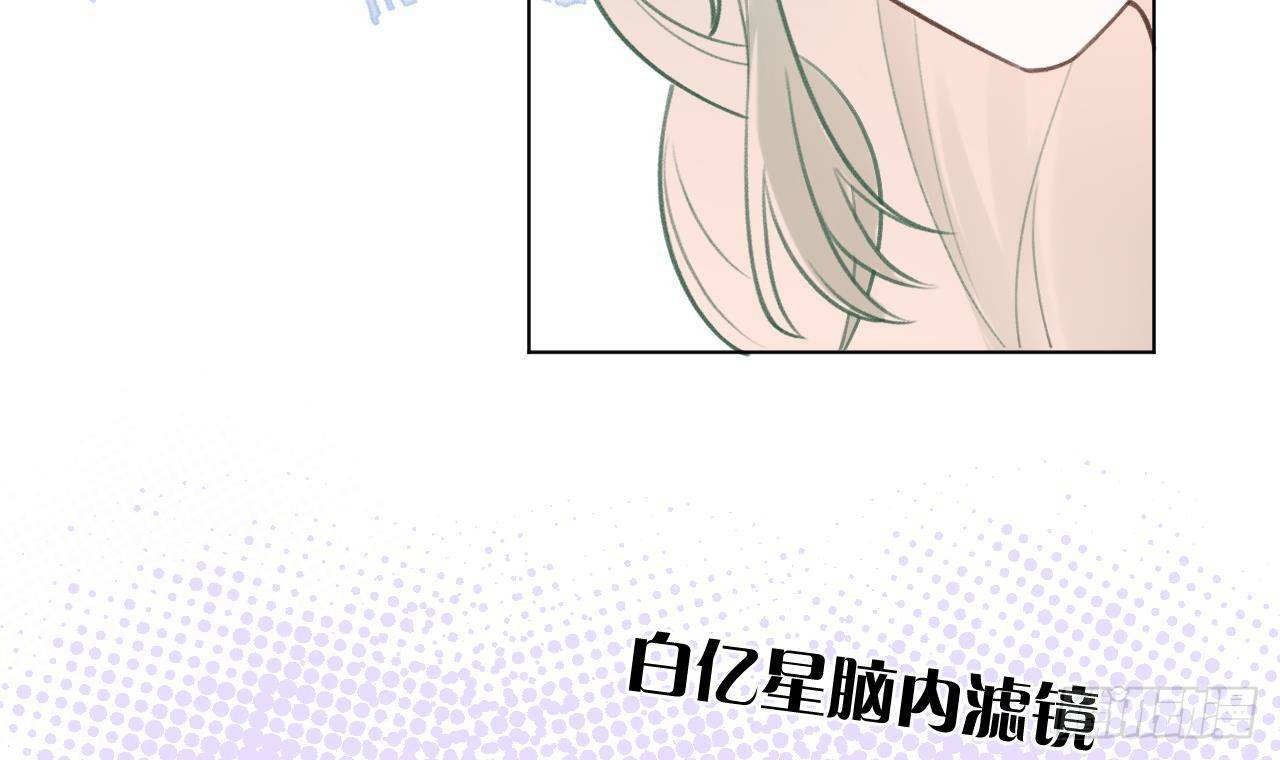 第17话 女朋友登场？62