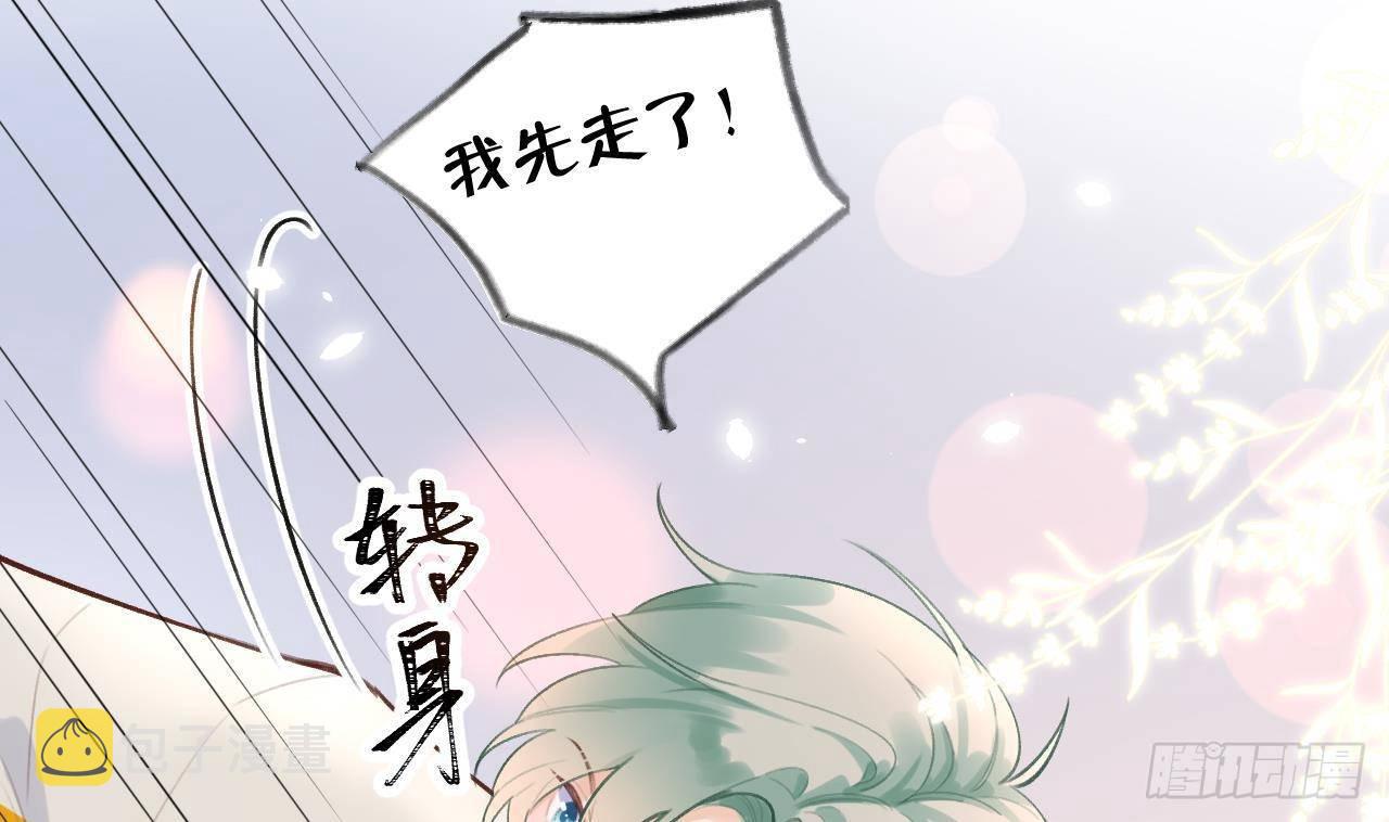 第14话 日有所思夜有所梦52