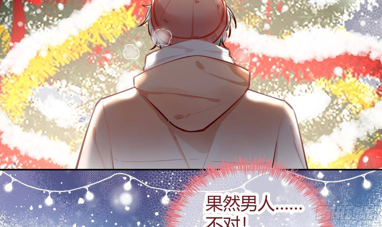 圣诞超甜番外，来嗑糖11