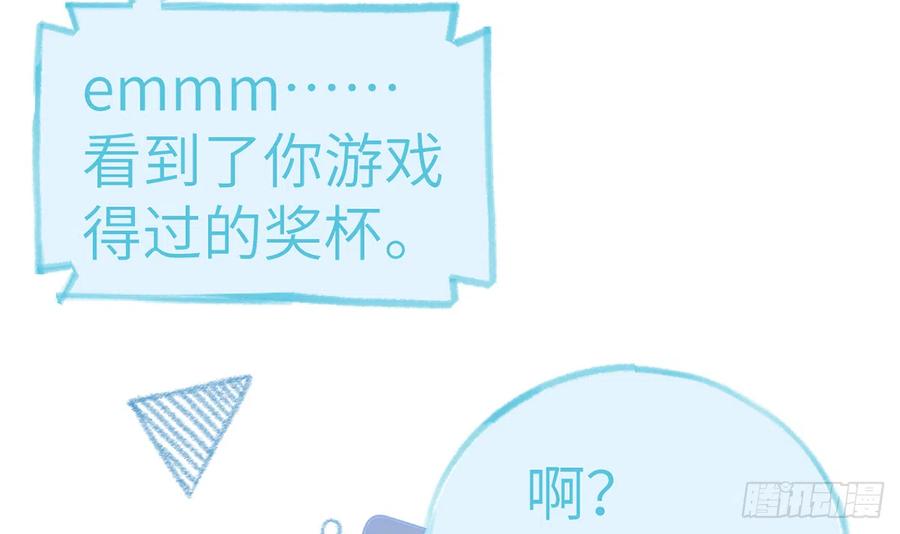第79话  陆狗，你也有今天68