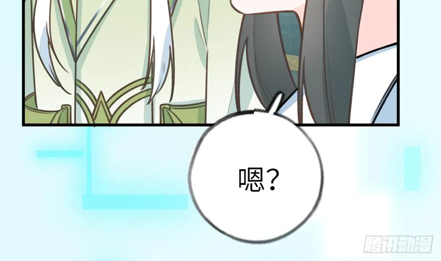 第83话  公开表白41