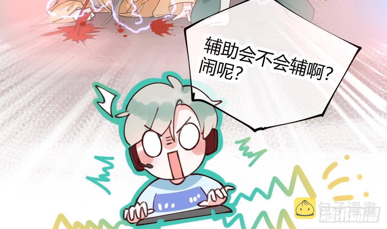 第1话 菜是原罪54