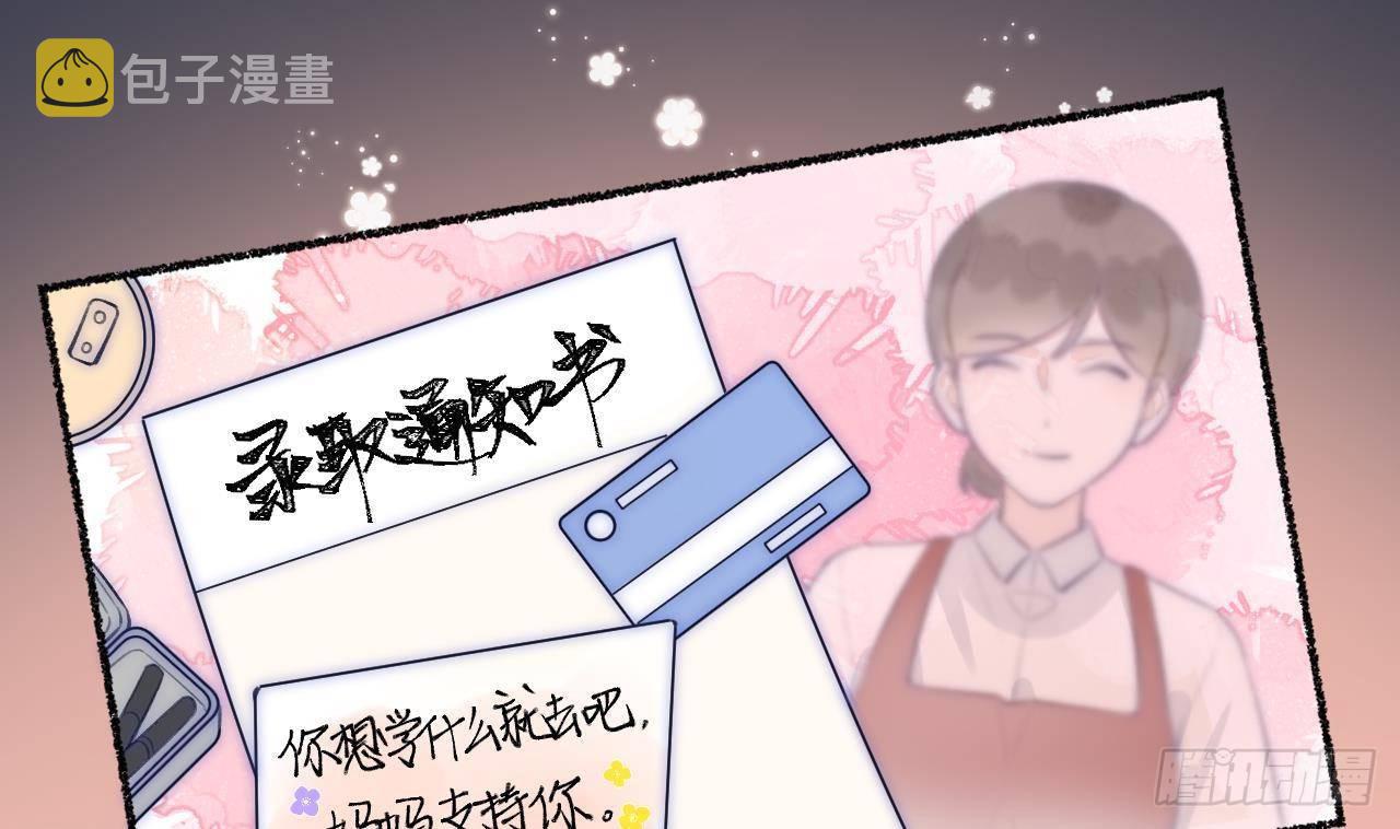 第18话 香肩微露61