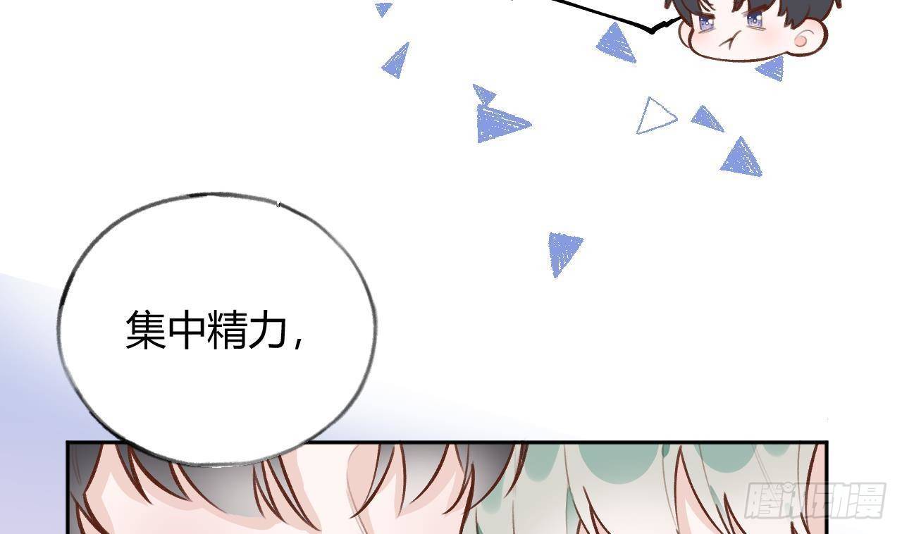 第26话 你很关心我？24