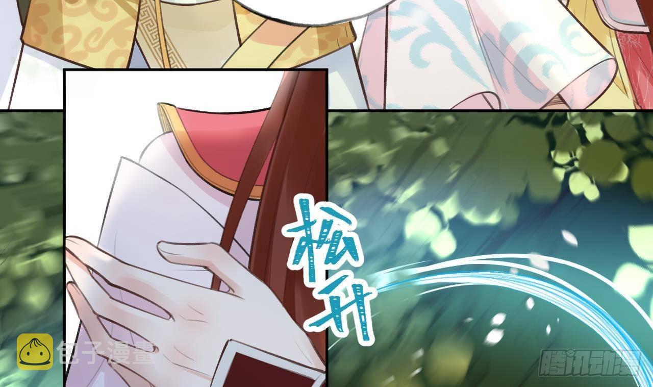 第9话 你这是在吃醋？6