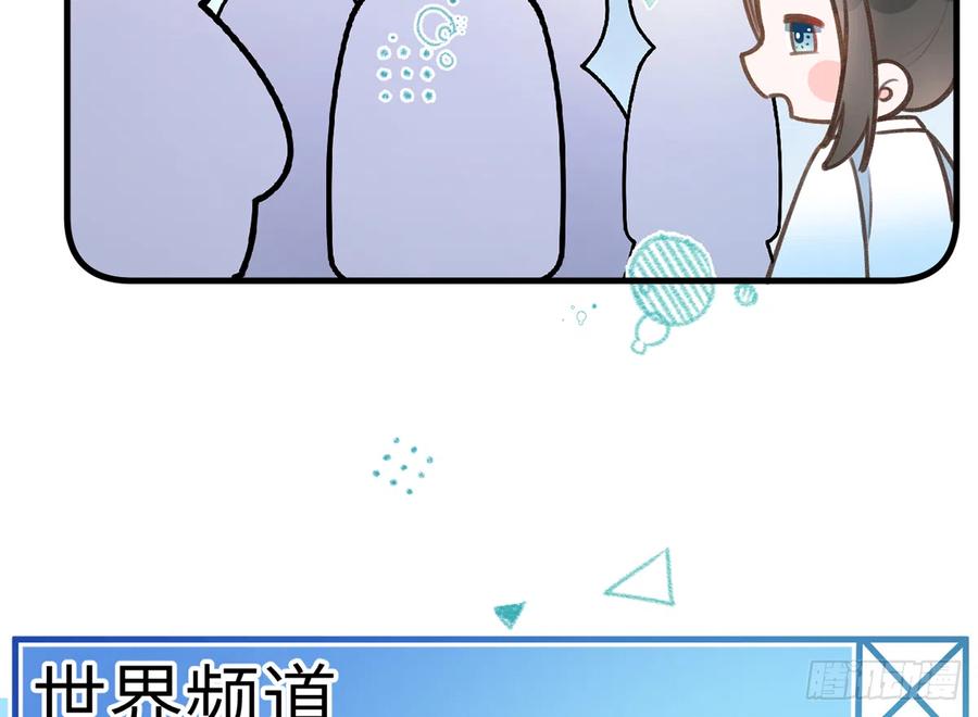 第82话  秘密被揭发58
