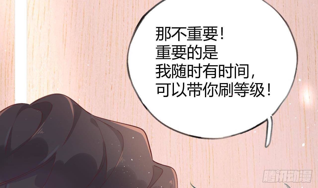 第12话 成功追星的快乐46