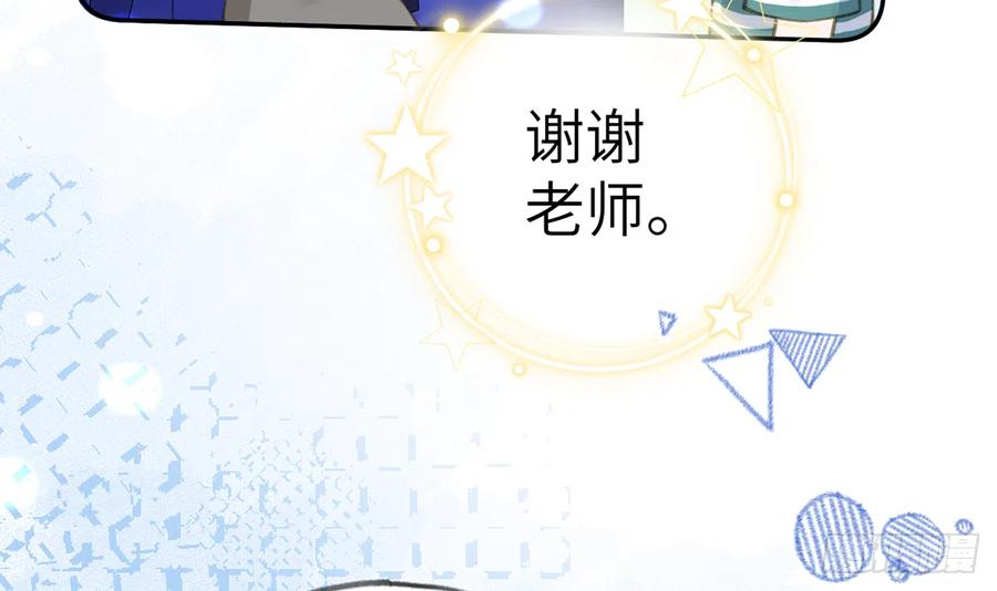 第70话  来找孙媳妇儿的20