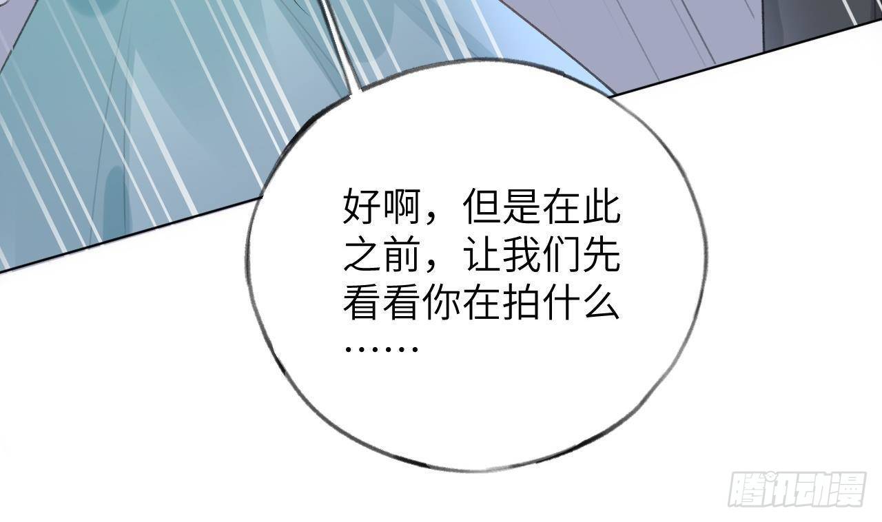 第17话 女朋友登场？90