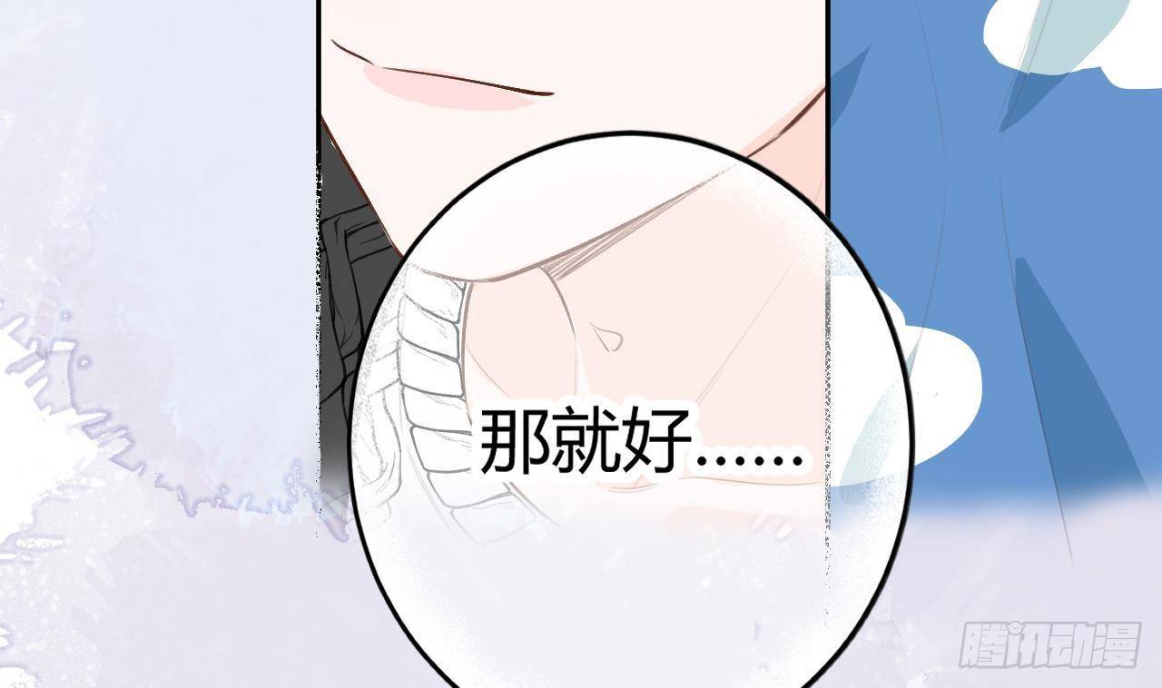 第26话 你很关心我？34