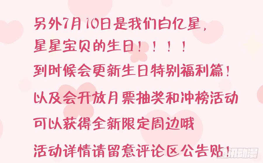 第68话  夫夫搭配，干活不累64