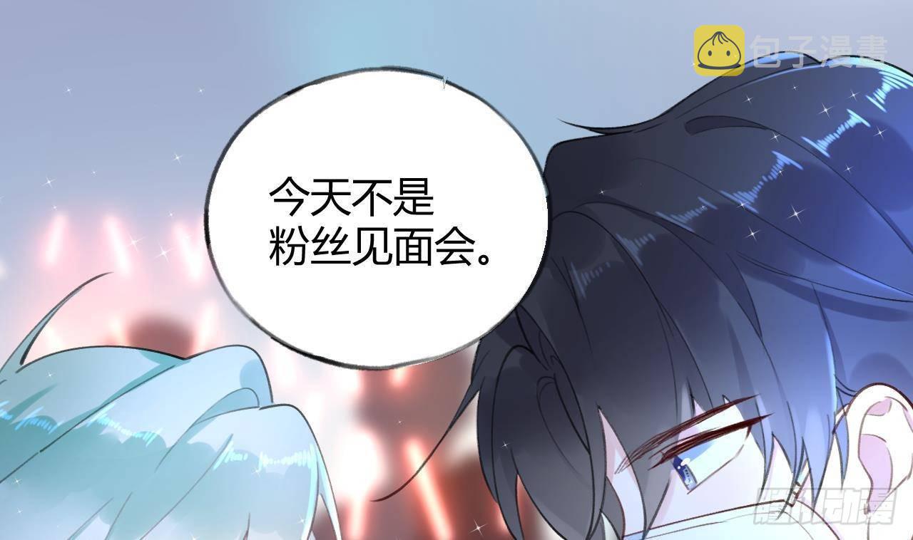 第5话 投怀送抱30