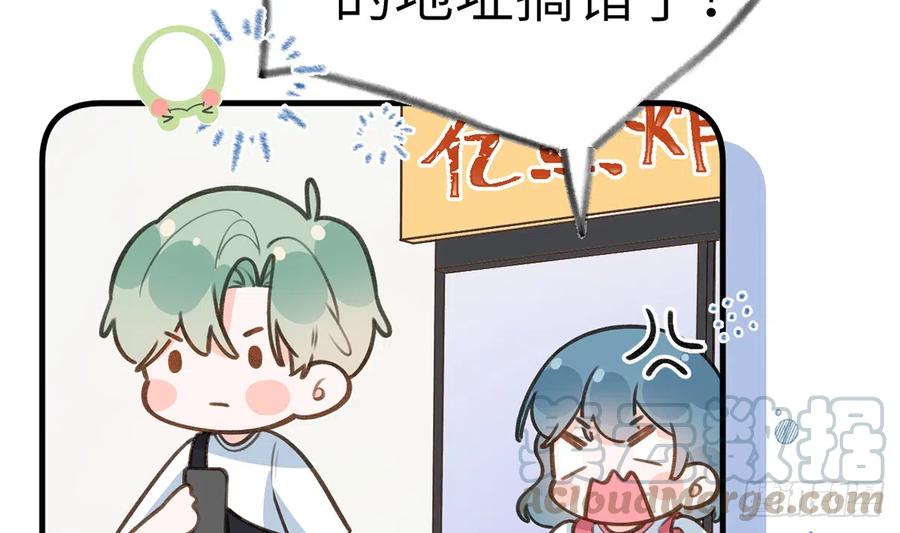 第80话  要不要再和我组CP？6