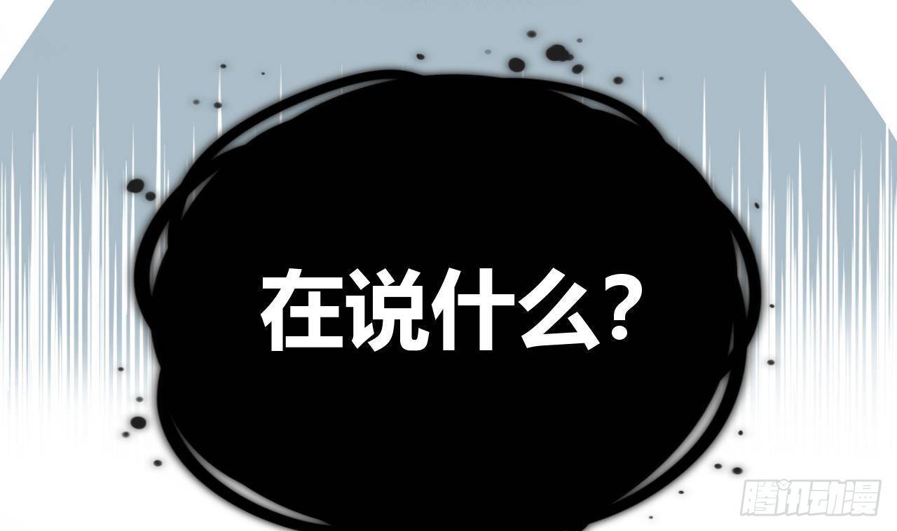 第26话 你很关心我？46