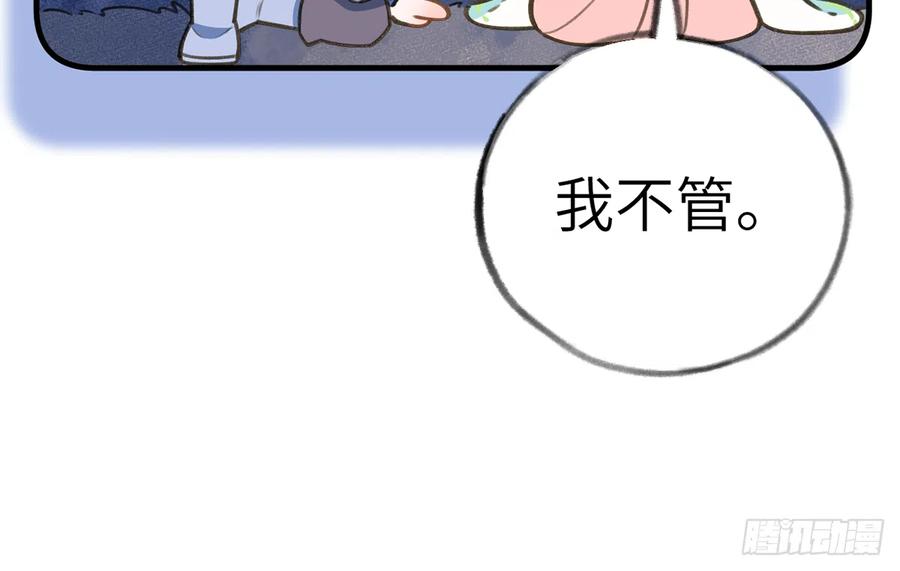 第78.5话  七夕特别篇29