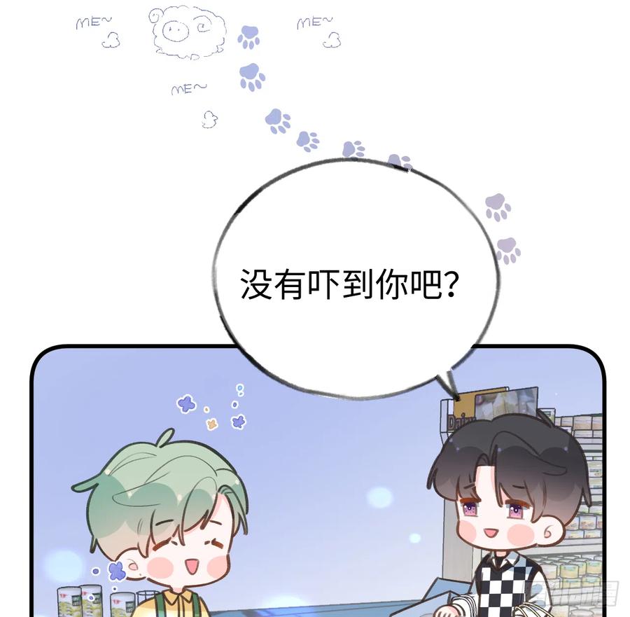 第85话  独处一试衣间34