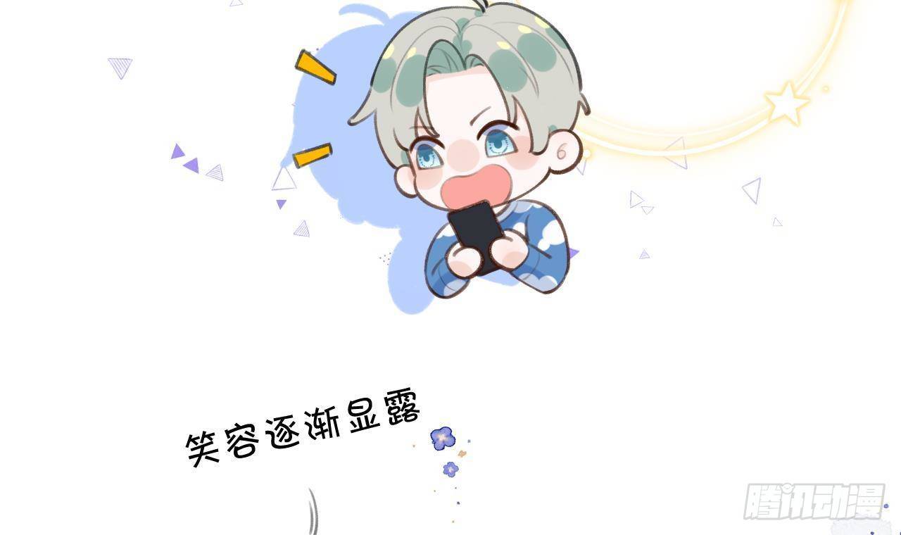 第27话比赛? OR 揩油!83