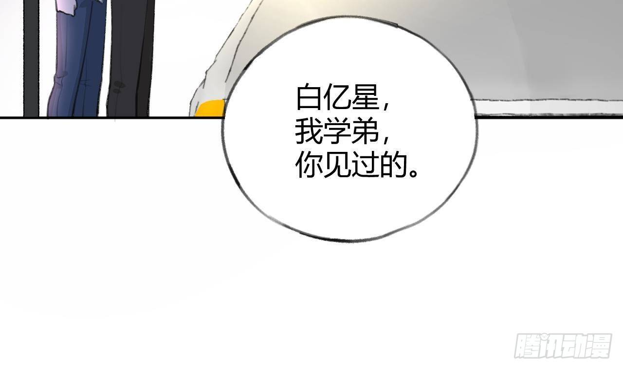 第21话 见家长了？12