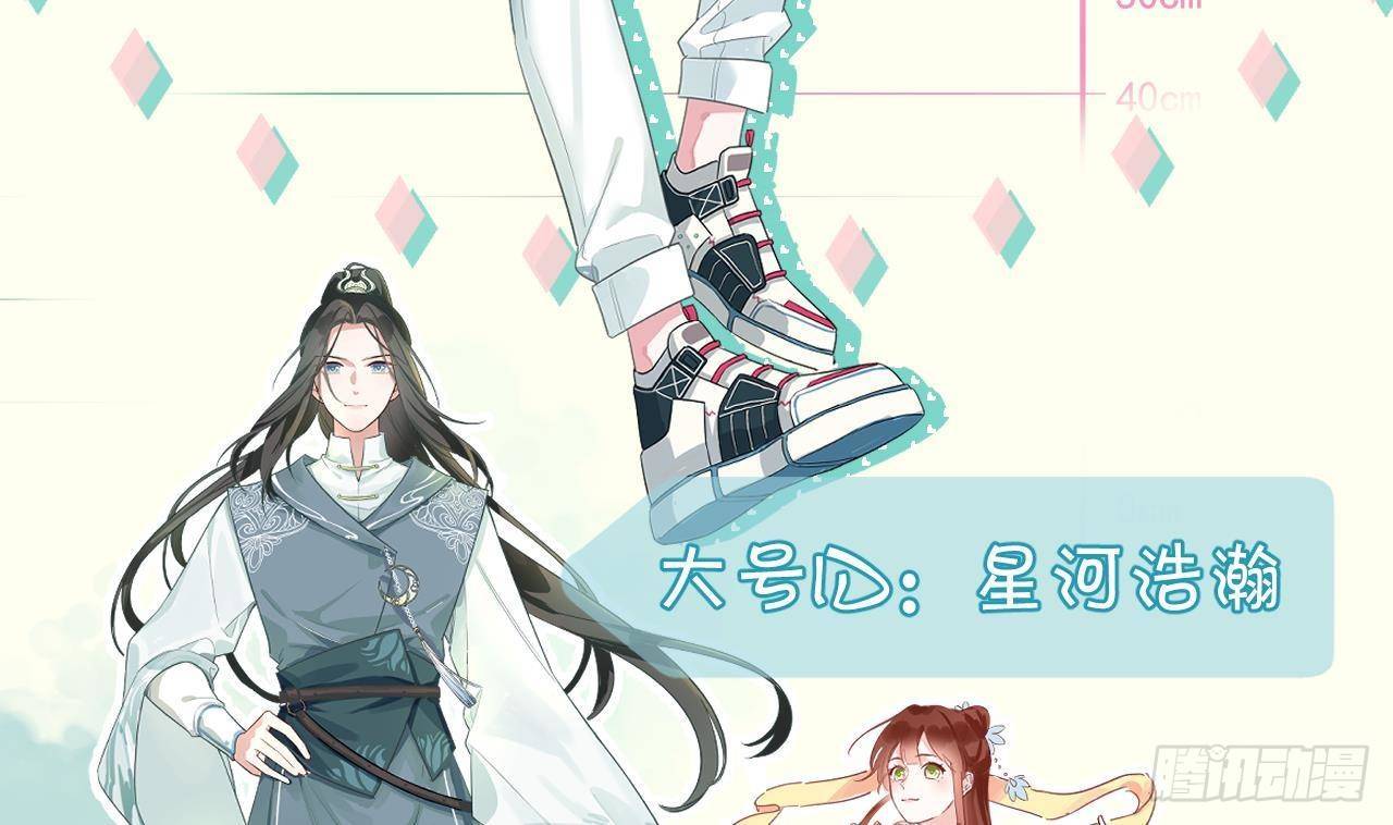 第0话 预告27