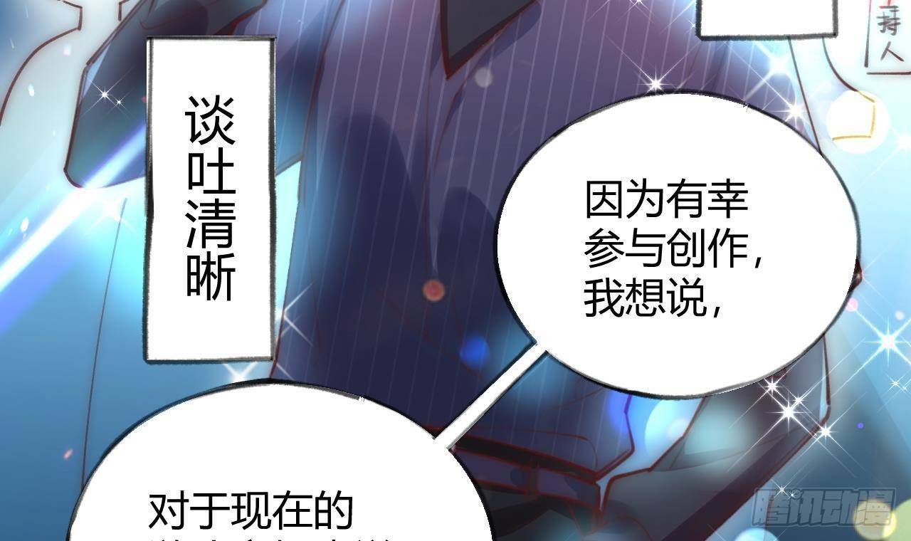 第6话 在线等，挺急的29