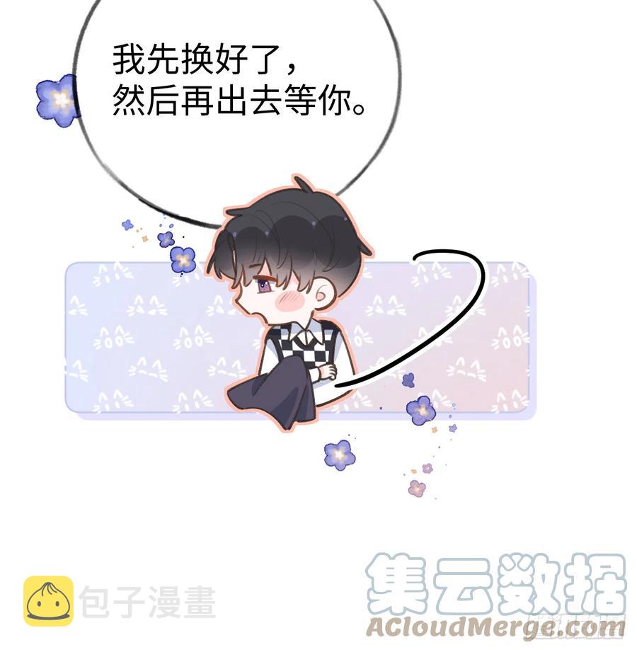 第85话  独处一试衣间42