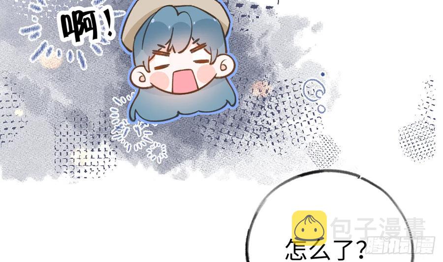 第86话  陆淮你行不行？49