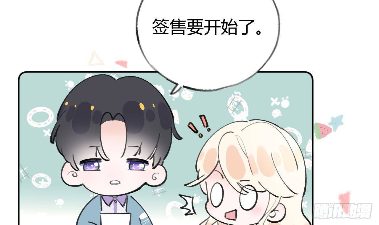 第21话 见家长了？77