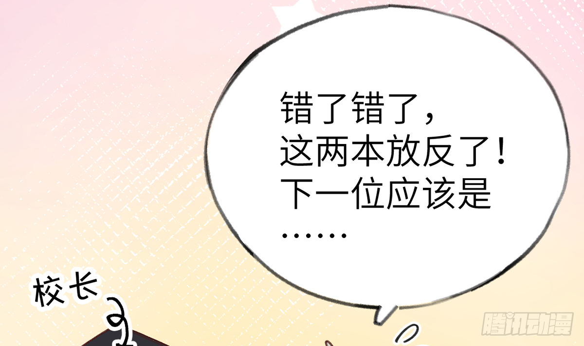 第62话  夕阳下的吻12