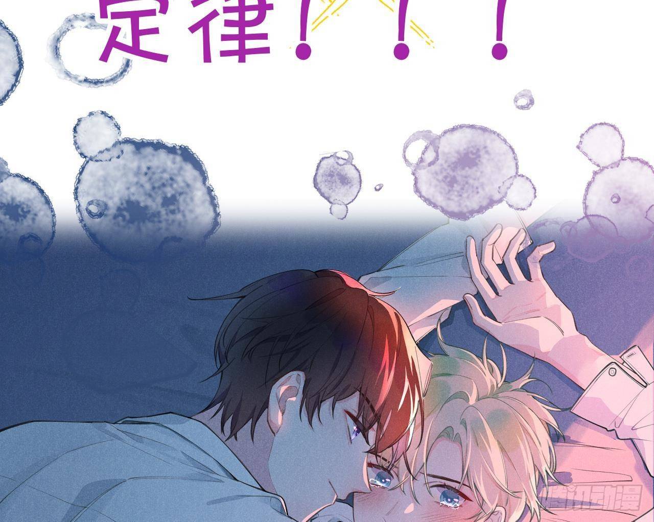 第0话 预告21