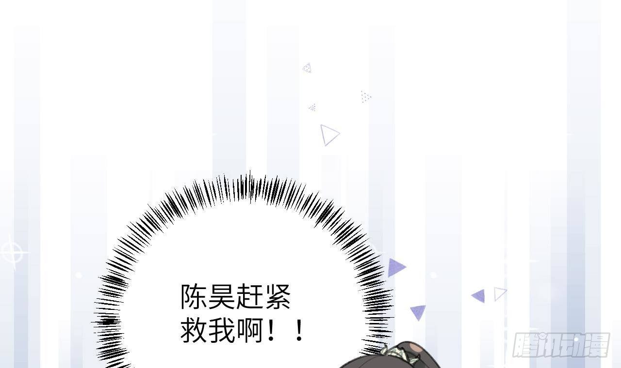 第27话比赛? OR 揩油!38