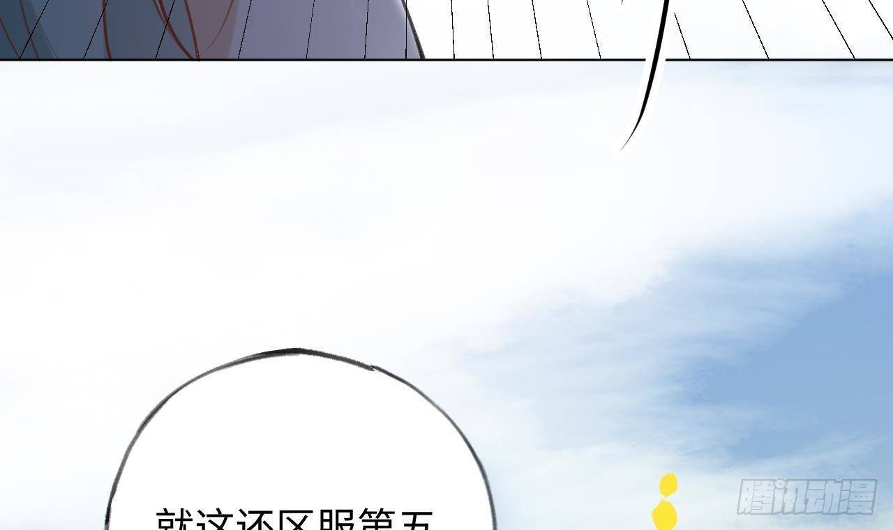 第24话 陆淮又不做人了53