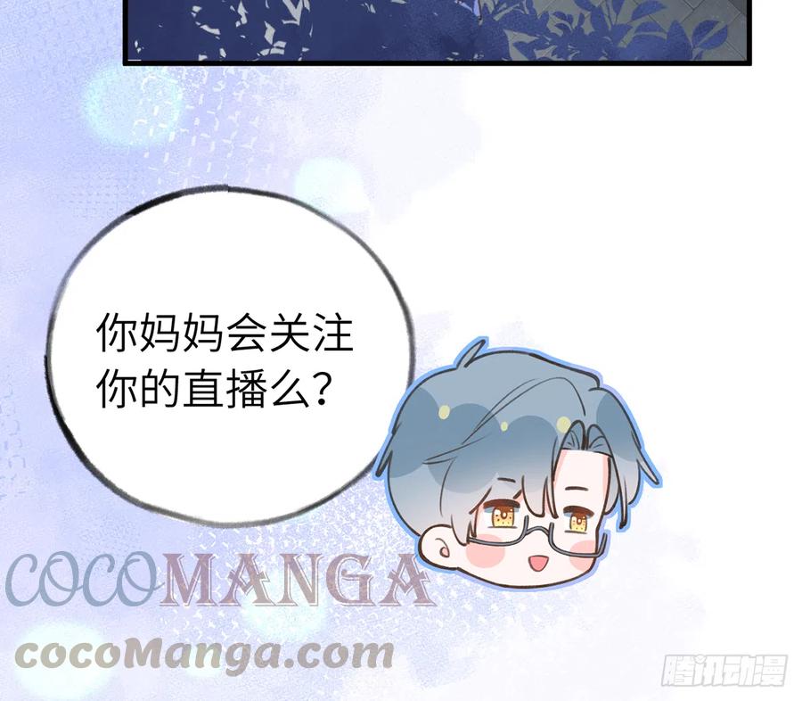 第82话  秘密被揭发45