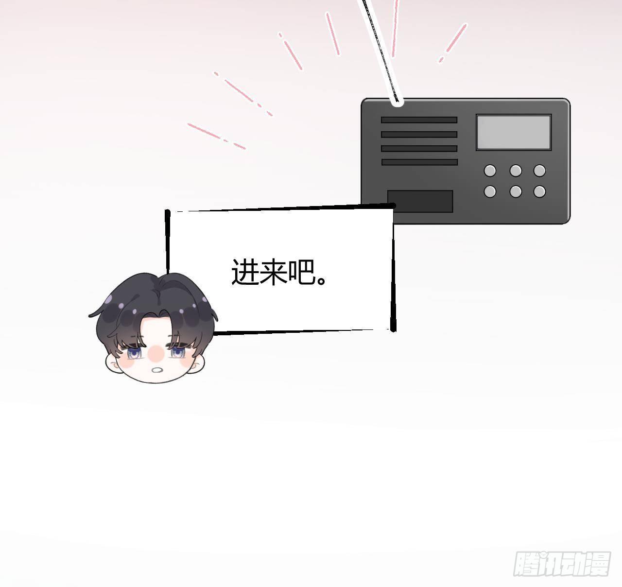 第25话 新套路挖坑中20