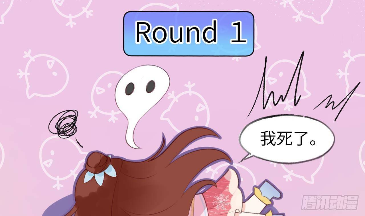 第15话 成亲？呸！渣男！20