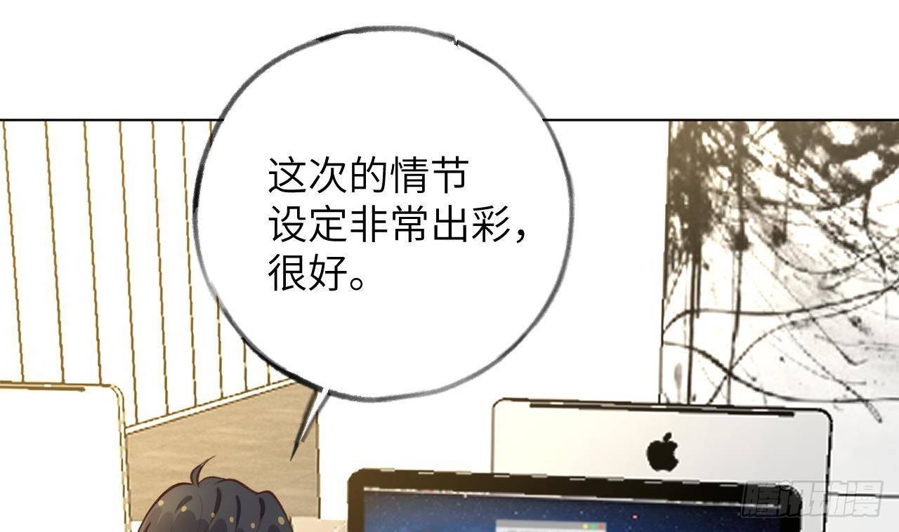 第28话 为星星转个区25