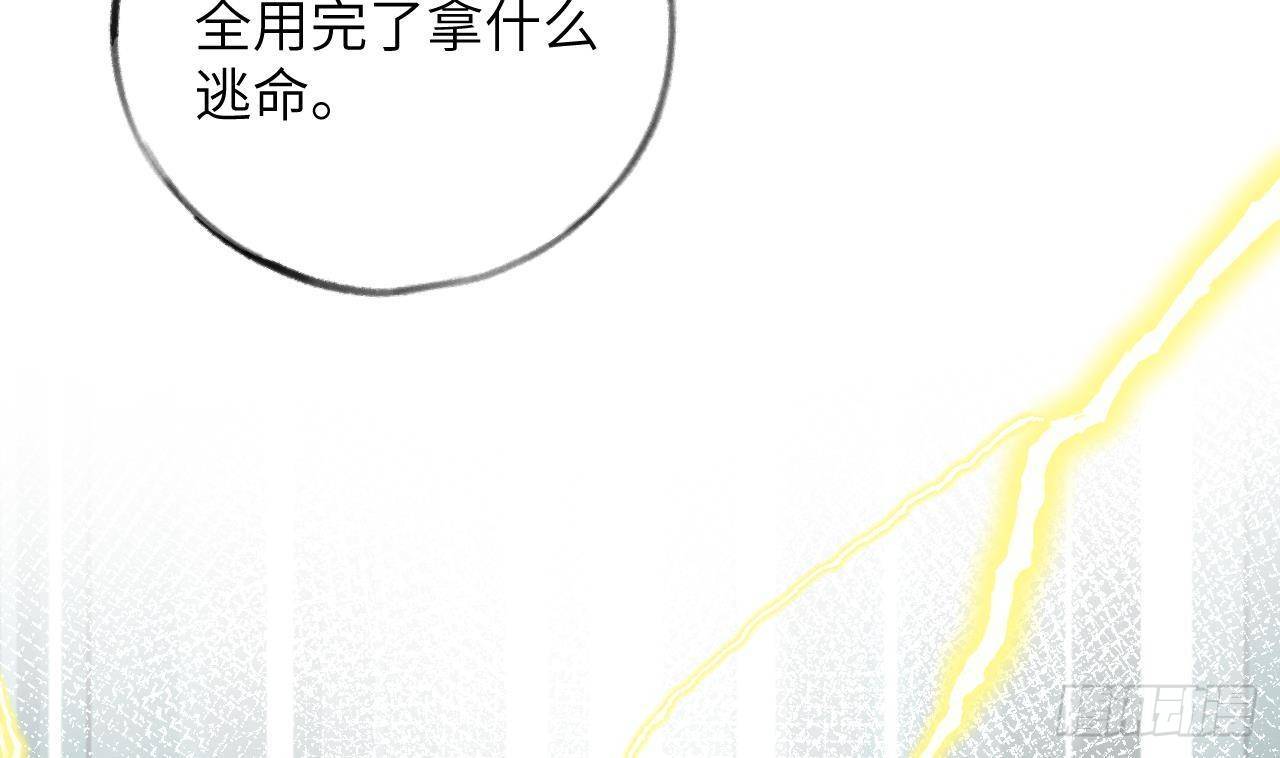 第19话 老攻这就来了69