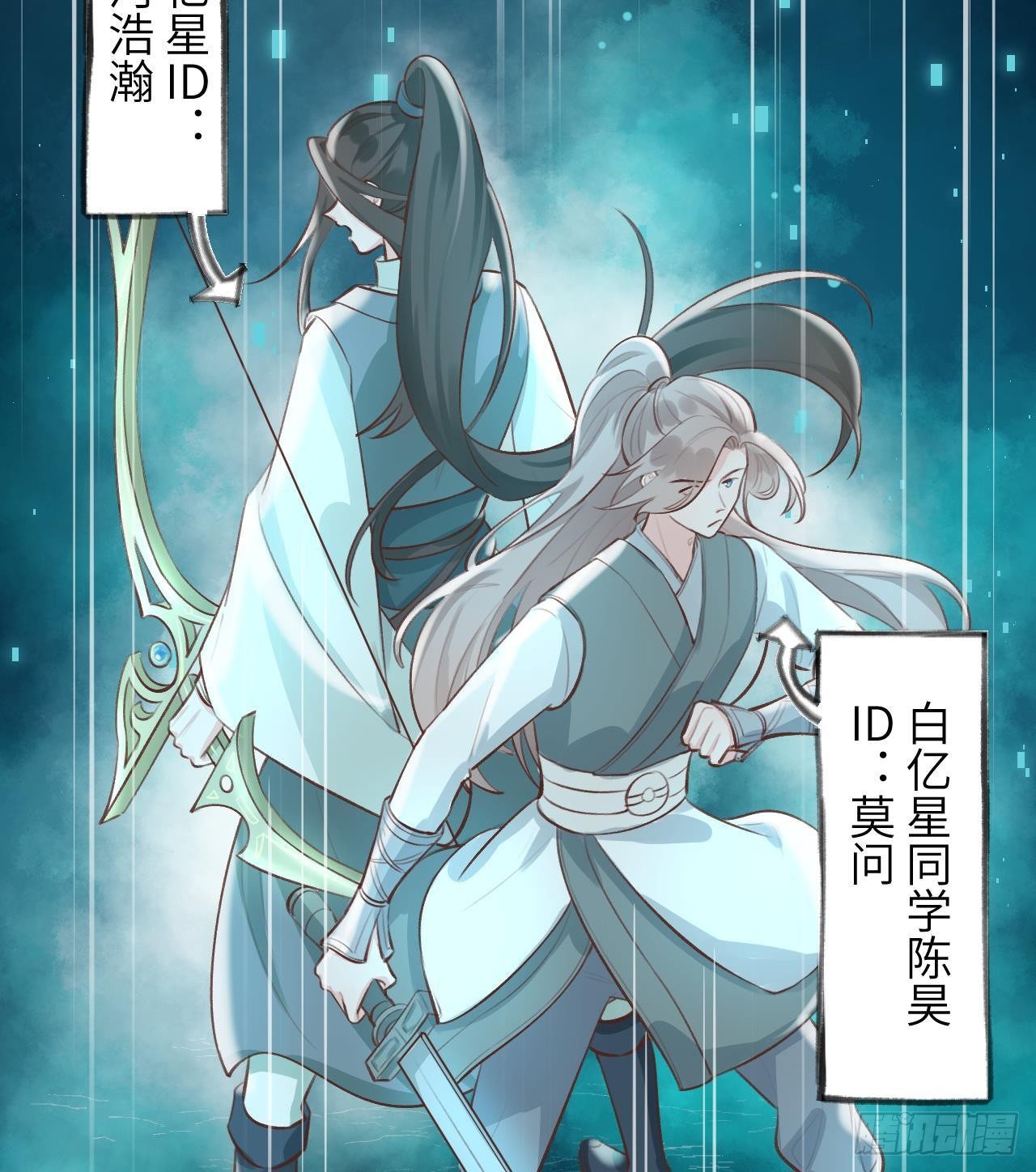 第13话 我是直男！！！40