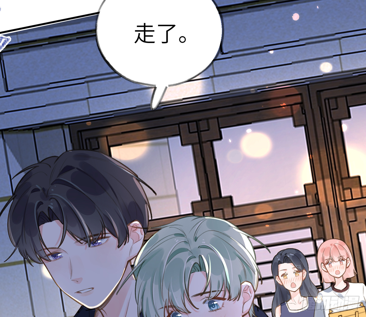 第59话  你真在和他谈恋爱？28