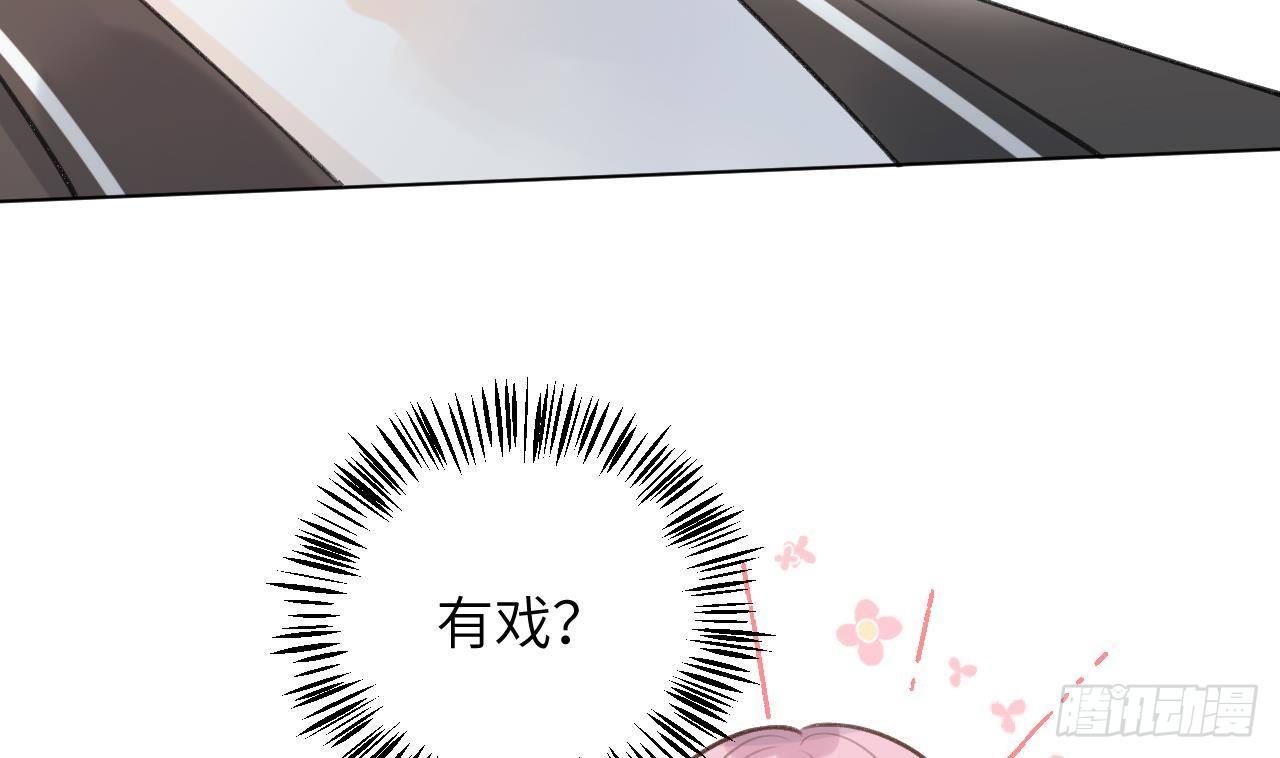 第17话 女朋友登场？79