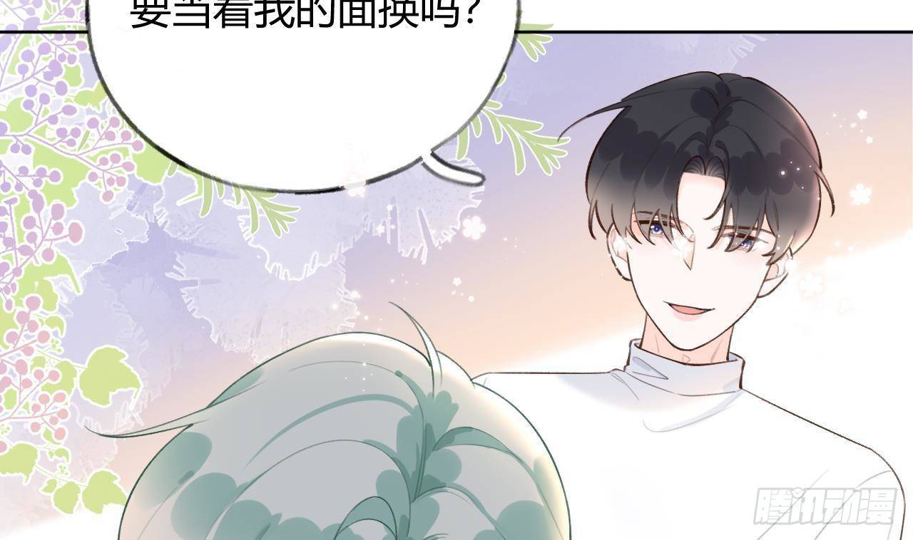 第18话 香肩微露72