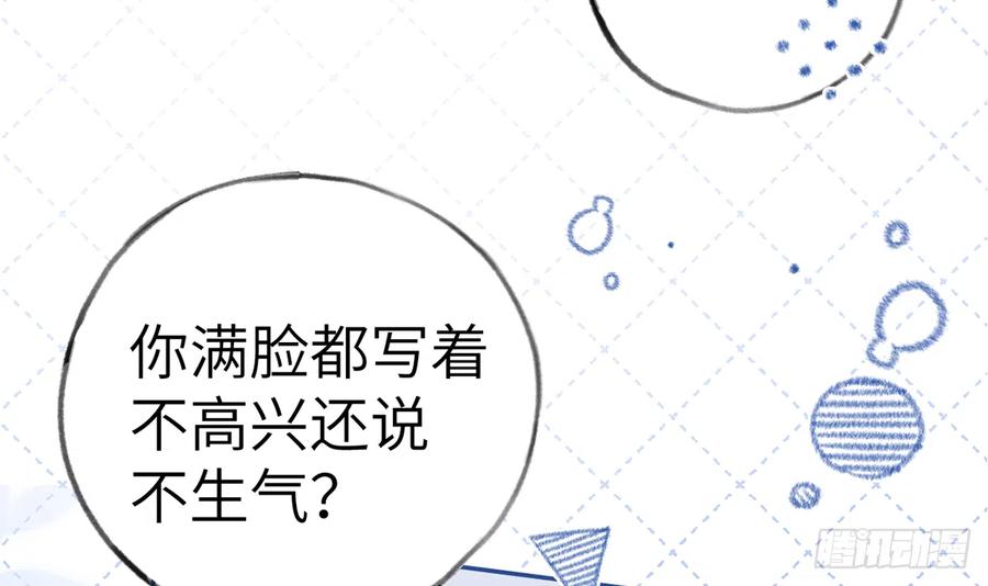 第70话  来找孙媳妇儿的47