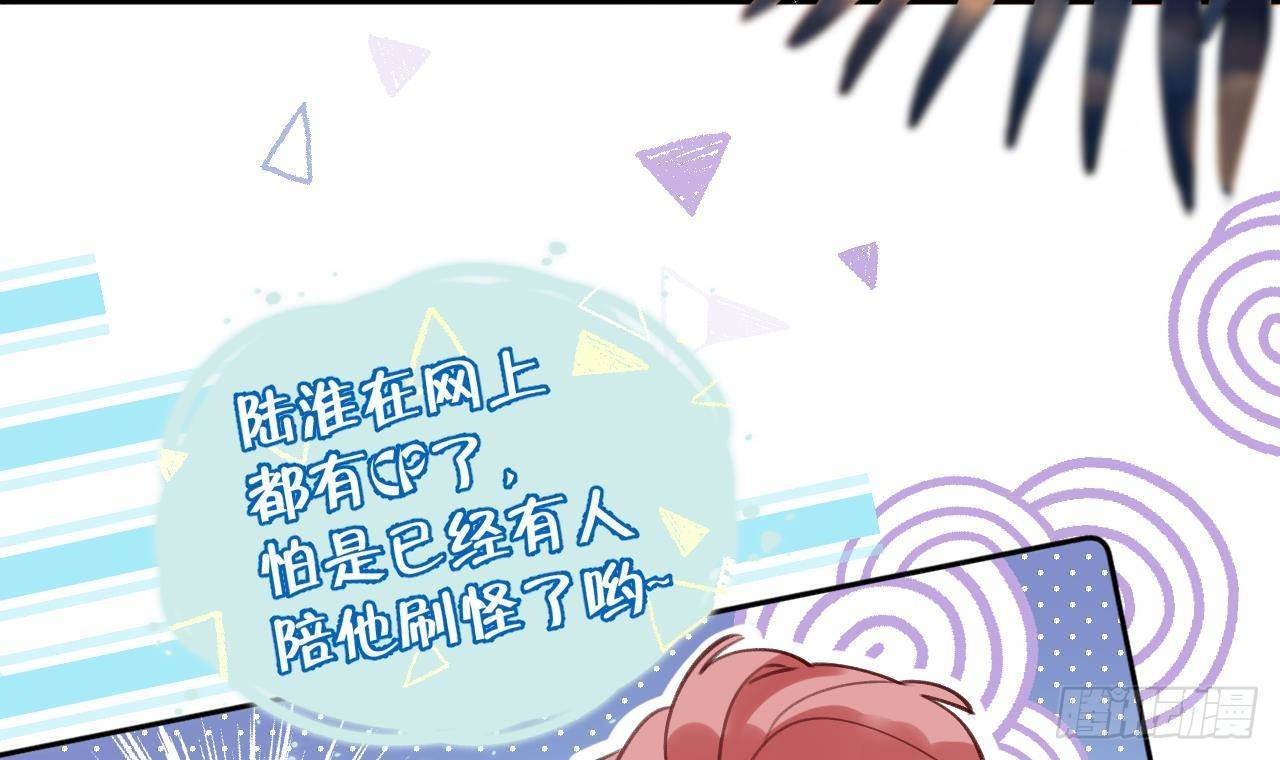 第7话 CP？不可能的！47
