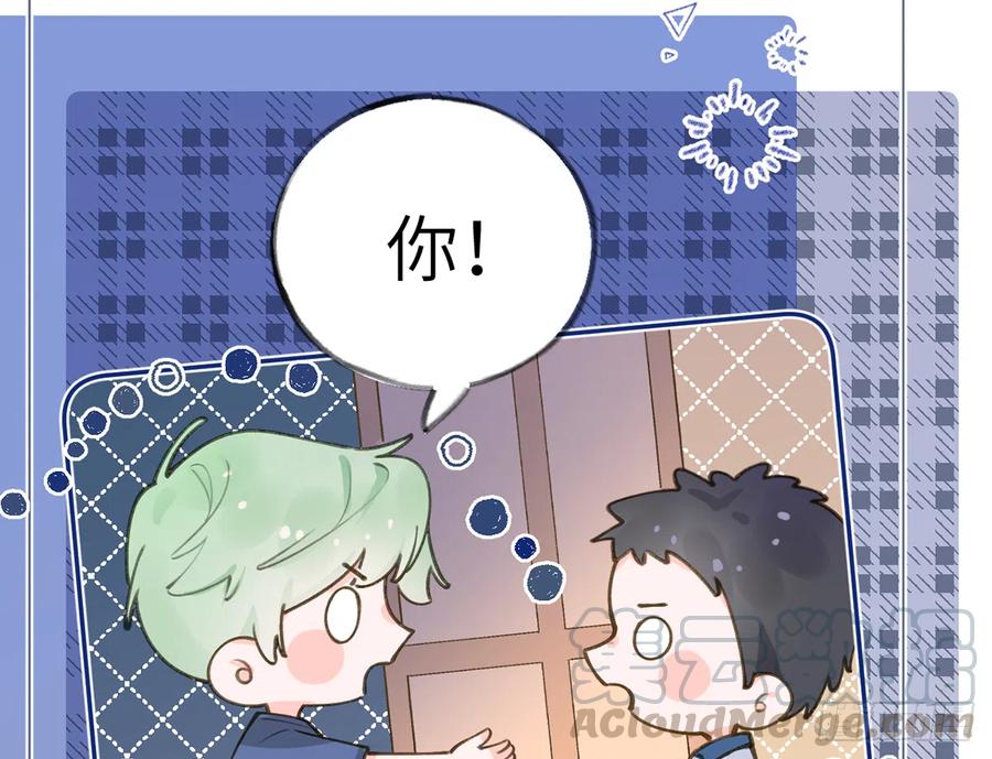 第68话  夫夫搭配，干活不累6