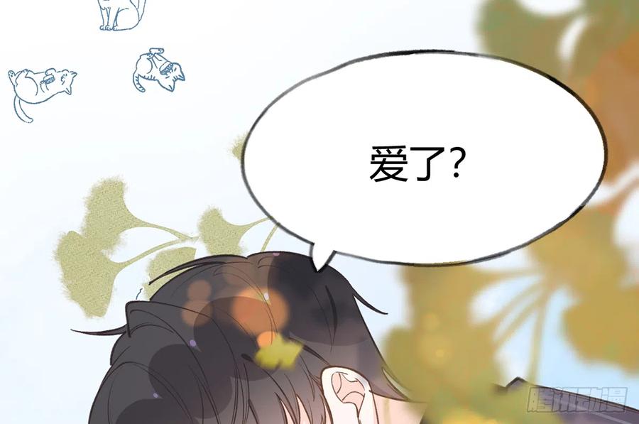 第87.5话  中秋特辑10