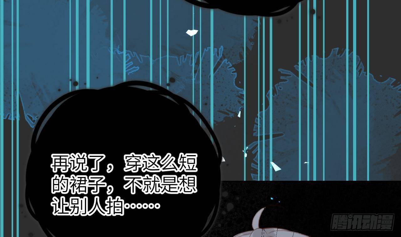 第17话 女朋友登场？99