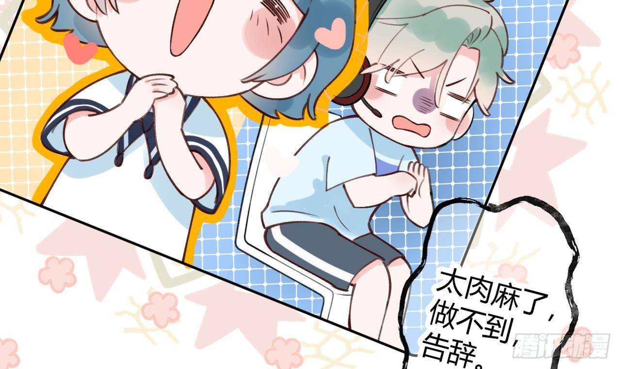 第1话 菜是原罪65