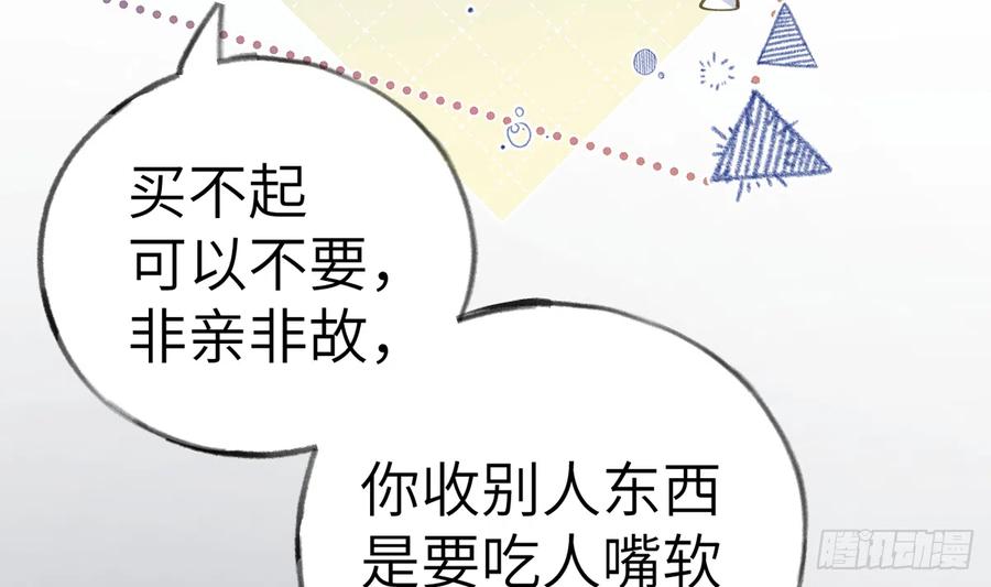第68话  夫夫搭配，干活不累58
