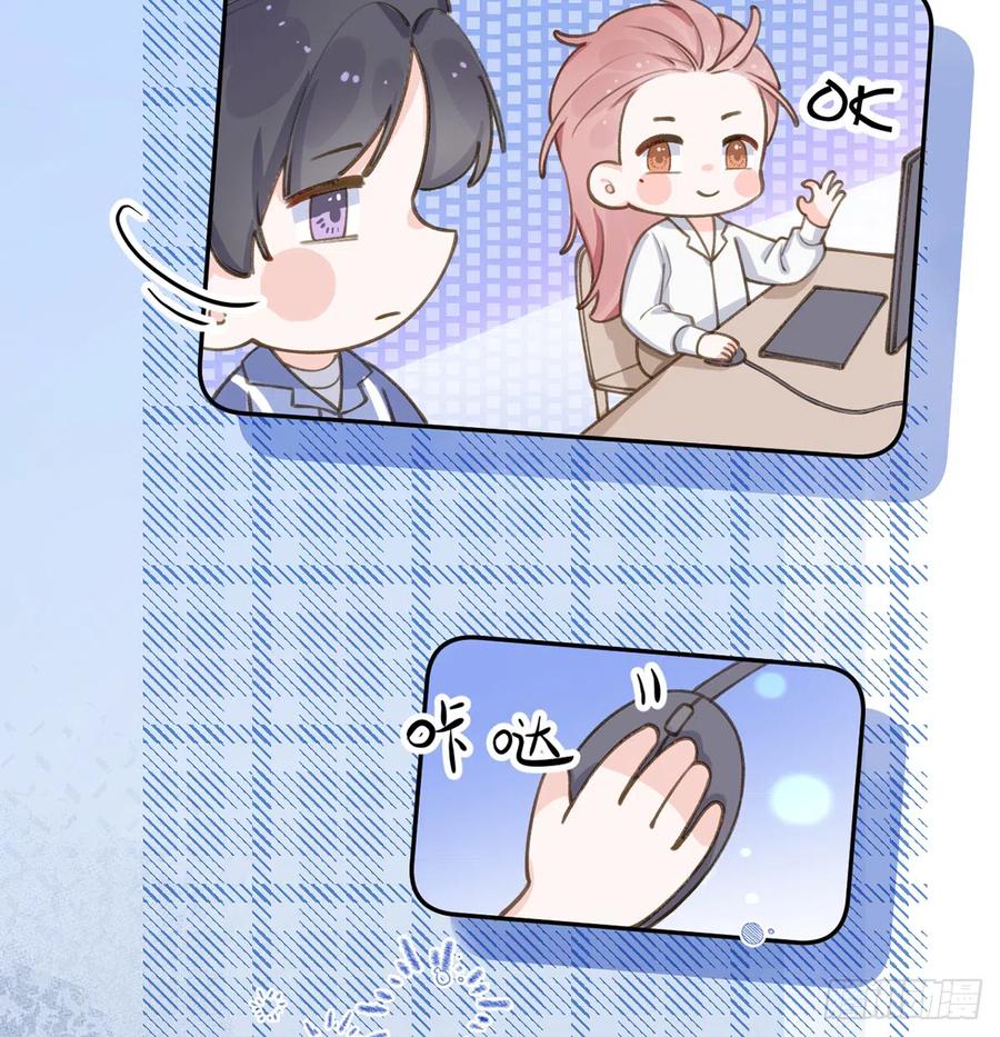 第69话  我喜欢他！41