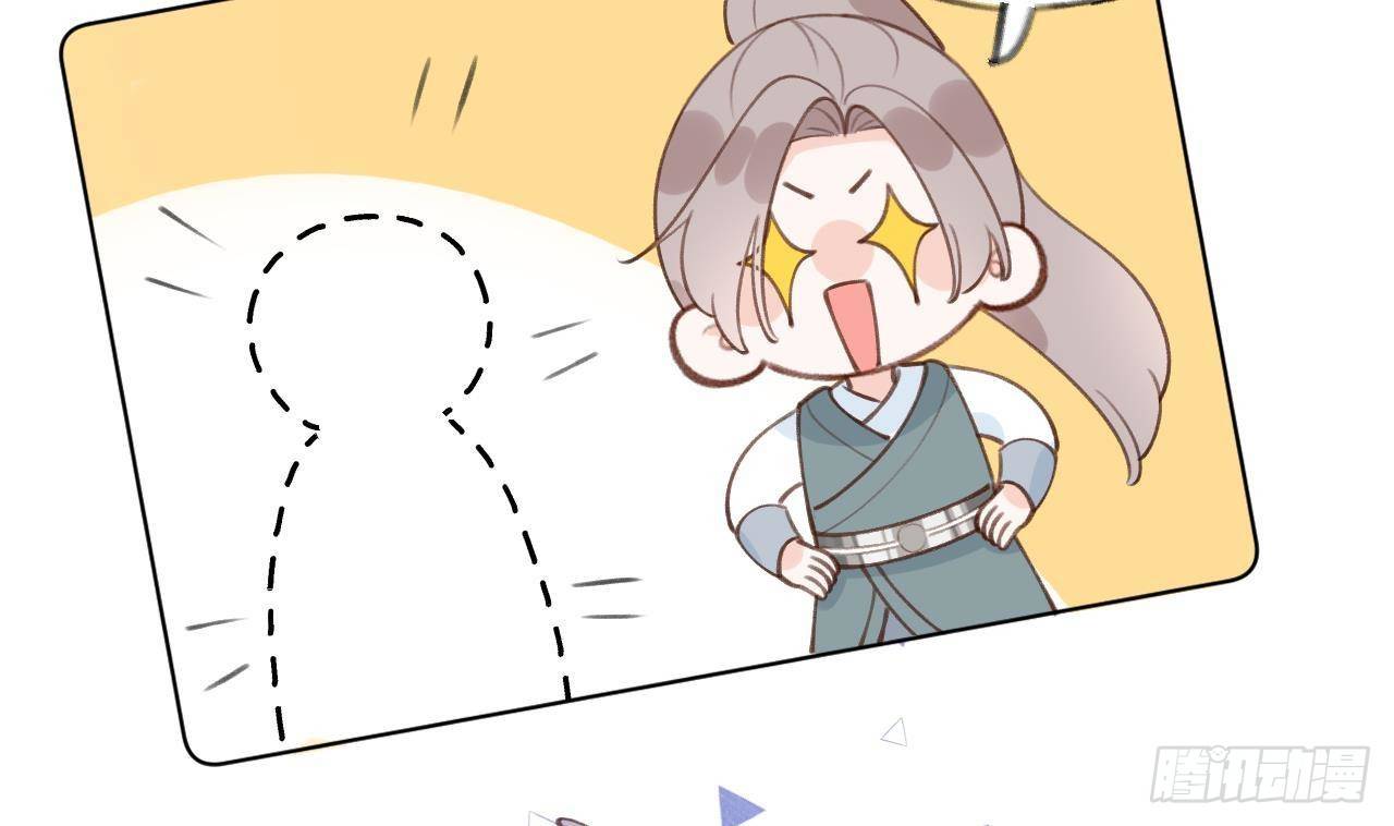 第24话 陆淮又不做人了58